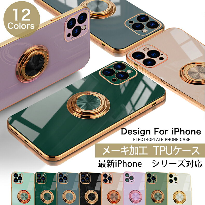 (最大28％OFF) iphone15 ケース iphone13 ケース iphone14 ケース iphone11 ケース iphone12 pro max plus mini ipho…