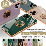 (28OFF) iphone15  iphone13  iphone14  iphone11  iphone12 pro max plus mini iphone12pro iPhone15pro iphone15plus 14pro iphone15promax iphone xs xr iphone8 iphone se  3 se3 С  ڹ  襤