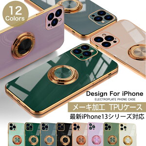 iphone13 ケース iphone14 iphone12 ケース iphone11 pro max mini iphone12pro iphone14pro iphone13promax ケース iphone xs max iphone x xr iphone8 plus iphone se se2 se3 ケース 第2世代 第3世代 カバー リング ケース iphone13カバー 韓国 おしゃれ かわいい 人気