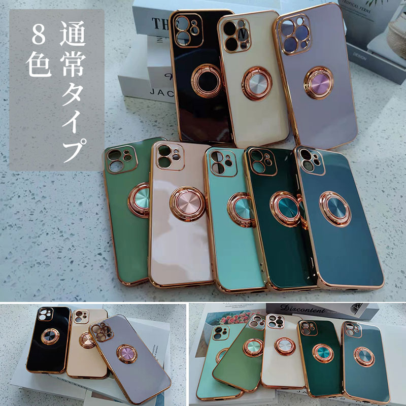 iphone14 iphone13 iphone12 ケース iphone11 pro max mini iphone12pro iphone13pro iphone13promax ケース iphone xs max iphone x xr iphone8 plus iphone se se2 se3 ケース 第2世代 第3世代 カバーリング ケース iphone13カバー 耐衝撃 韓国 おしゃれ かわいい 人気