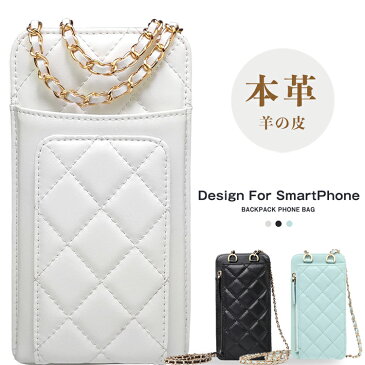 高級感 斜め掛け 肩掛け スマホポーチ スマホポケットショルダー スコッシュ ポーチショルダー スマホケース 携帯ポーチ ショルダーバッグ レディース バッグ 通勤 通学 旅行 マザーズバッグ ママバッグ ジョエット ショルダー ポーチ カード収納 定期入れ レザー 本革 羊革