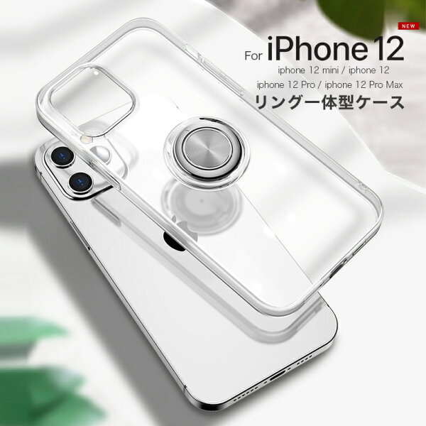 Iphone12 リング付きケース みんな探してる人気モノ Iphone12 リング付きケース スマホ タブレット パソコン Iphone12 リング付きケース みんな探してる人気モノ Iphone12 リング付きケース スマホ タブレット パソコン