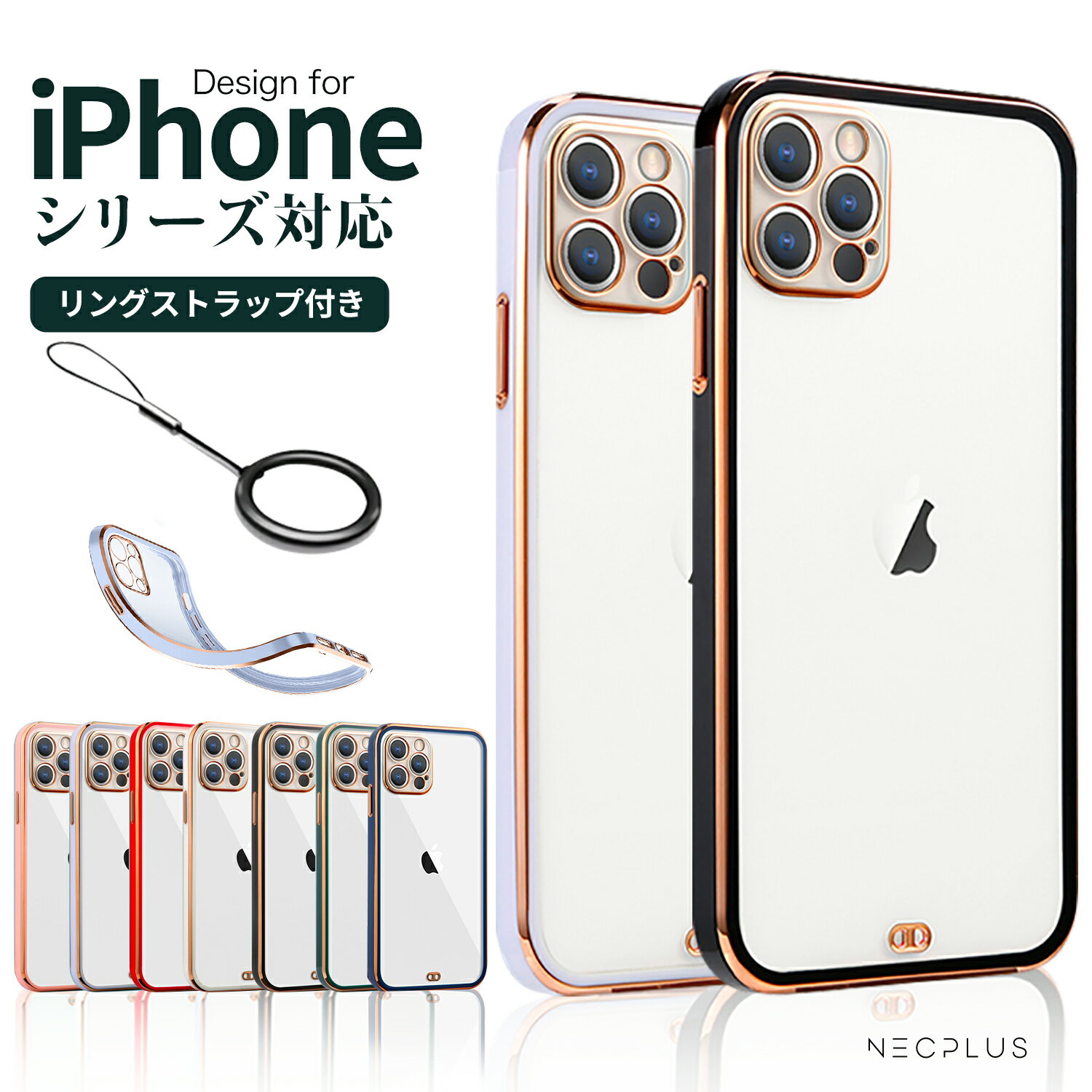 iphone14 iphone12 ケース iphone13 ケース iphone11 pro max mini iphone13pro iphone xr x xs max iphone8 Plus iphone se se2 se3 12pro ケース カバー 第2世代 第3世代 ソフトケース スマホケース 耐衝撃 クリア 透明 おしゃれ かわいい シンプル 薄型 韓国 リング付き