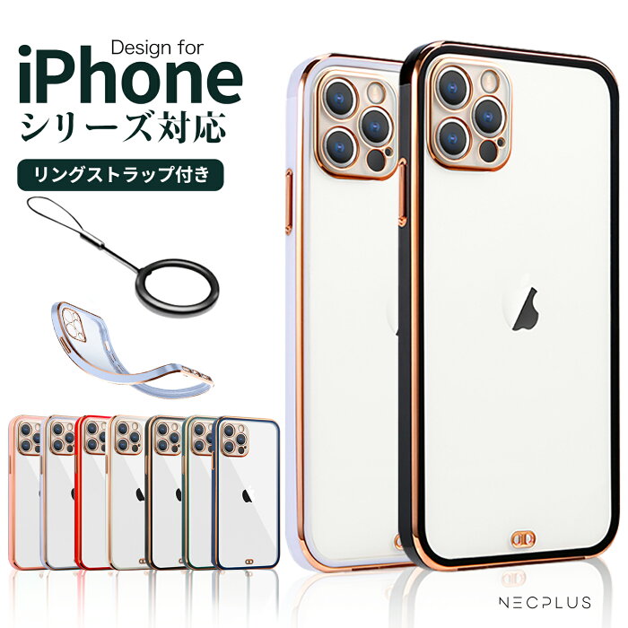 iphone14 iphone12 iphone13 ケース iphone11 pro max mini iphone13pro iphone xr x xs max iphone8 Plus iphone se se2 se3 12pro ケース カバー 第2世代 第3世代 ソフトケース スマホケース 耐衝撃 クリア 透明 おしゃれ かわいい シンプル 薄型 韓国 リング付き