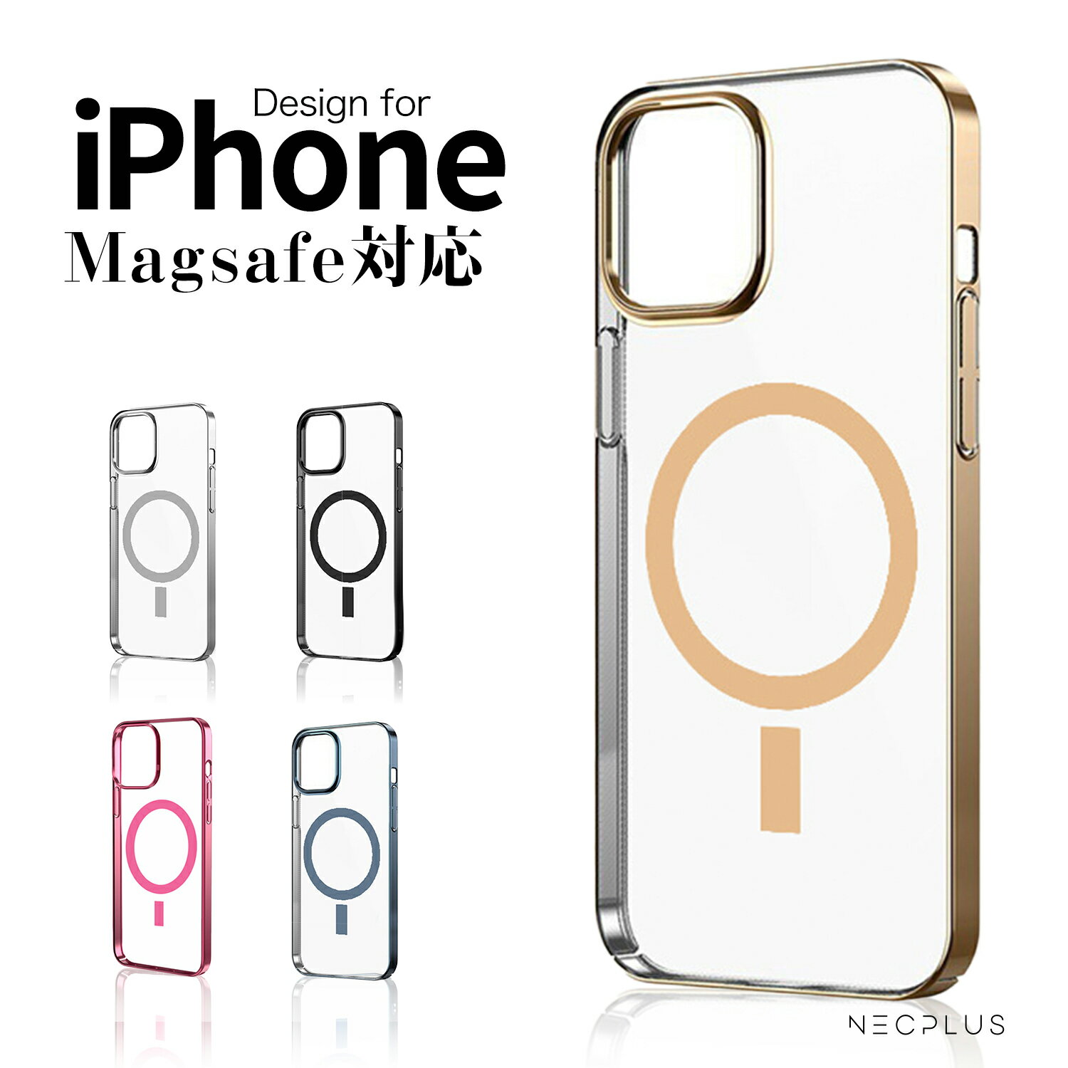 iphone13 ケース iphone13 iphone12 pro mini iphone13pro iphone12pro ケース カバー Magsafe 充電 対応 クリア 内…