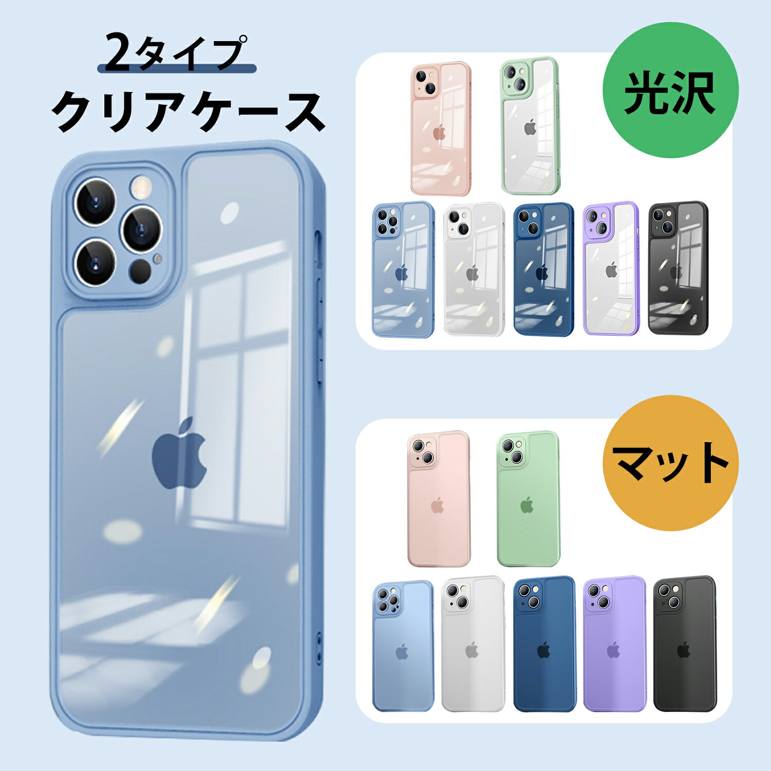 iphone14 ケース iphone13 ケース iphone12 iphone11 Pro ケース iphone13 pro max ケースiphone xr xs x iphone13pr…