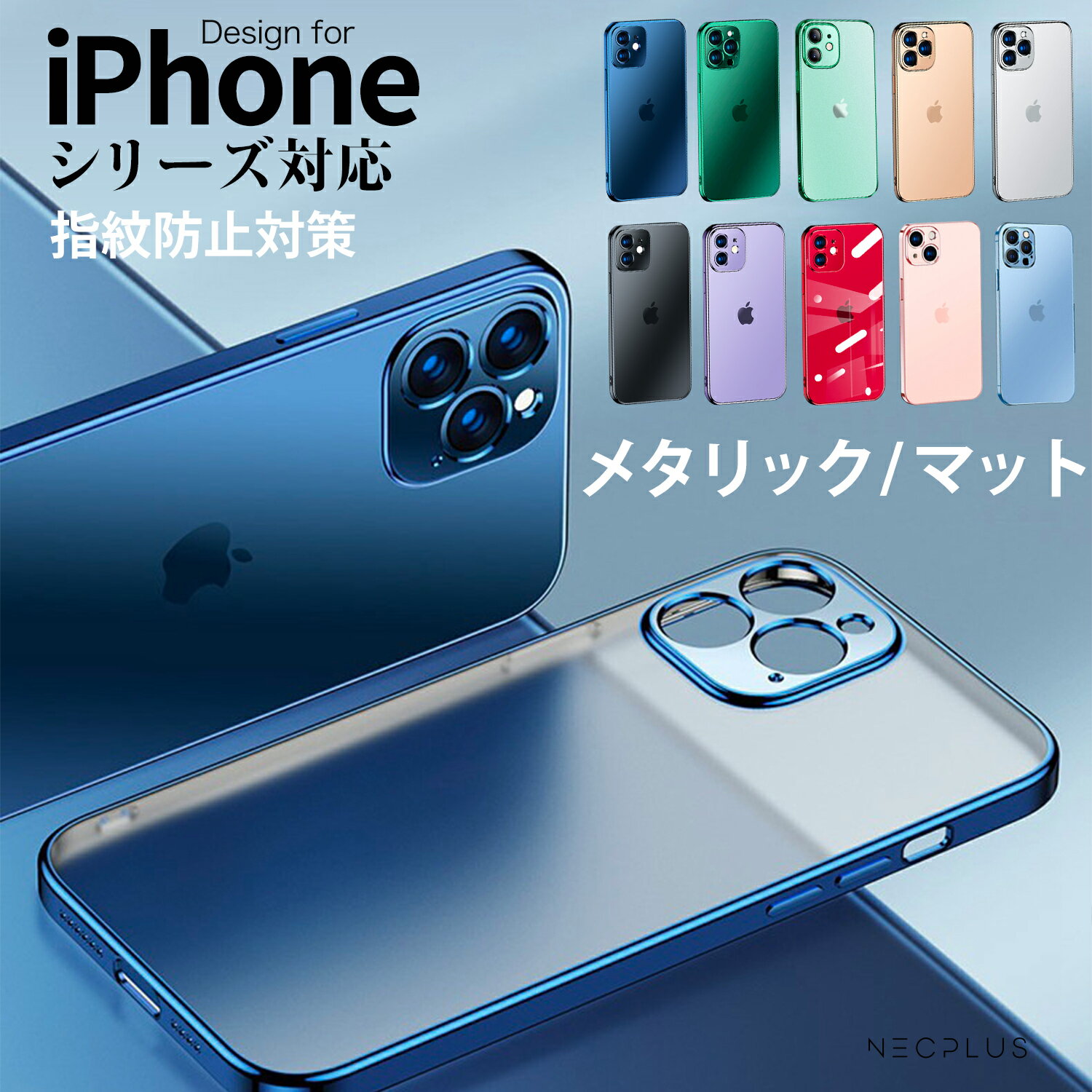 iphone13 ケース iphone12 ケース iphone11 pro iphone13 mini ケース iphone xr x xs iphone13pro iphone12pro ケース iphone8 iphone se se2 se3 ケース カバー 第2世代 第3世代 クリア クリアケース 韓国 かわいい おしゃれ 耐衝撃 透明 カメラ保護 メッキ加工