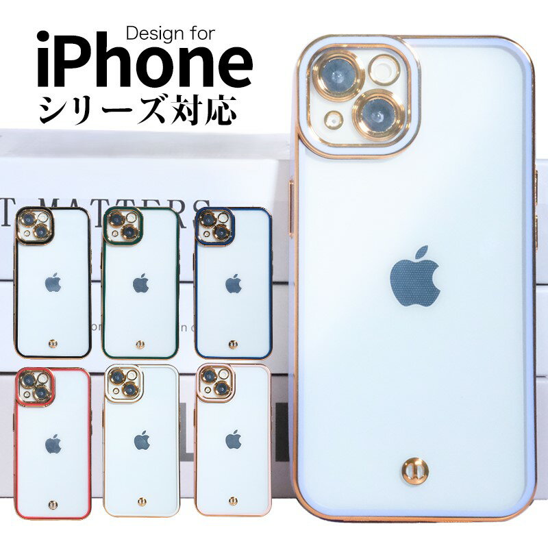 スマホケース（1000円程度） (クーポン利用で最大28％OFF) iPhone15 ケース iphone13 ケース iphone12 ケース iphone14 ケース iphone11 pro iphone13pro iphone14pro iphone xr xs iphone8 se3 ケース カバー 第3世代 クリア ケース ソフトケース 韓国 透明 おしゃれ かわいい リング付き iphone15pro