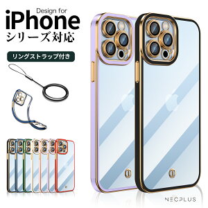 iphone12 ケース iphone13 ケース iphone11 ケース pro max mini iphone13pro iphone xr x xs max iphone8 Plus iphone se se2 se3 12pro ケース カバー 第2世代 第3世代 メッキ 加工 ケース スマホケース 耐衝撃 クリア 透明 おしゃれ かわいい シンプル 韓国 リング 付き