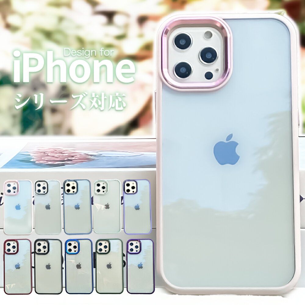 楽天市場】iphone12 クリアケース ピンク(ケース・カバー 楽天市場】iphone12 クリアケース ピンク(ケース・カバー