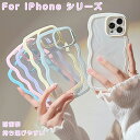 (250円クーポン配布中) iPhone15 ケース iPhone14 ケース iPhone13 ケース iPhone11 iPhone12 ケース pro max plus クリアケース カバー iPhone xs iPhone8 iPhone se ケース 第3世代 se3 se2 透明 大人 おしゃれ 韓国 シンプル かわいい なみなみ ウェーブ