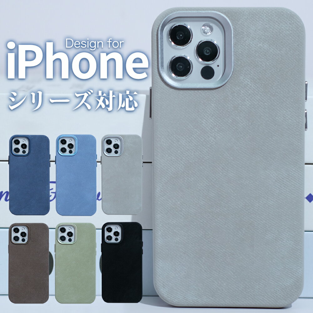 (250円クーポン配布中) iPhone15 iphone14 iphone13 iphone12 ケース pro MagSafe対応 iPhone15pro iPhone14pro iPhone13pro iPhone12pro レザーケース ワイヤレス充電対応 おしゃれ シンプル カバー 全面保護 韓国 指紋防止 汚れに強い かわいい n165