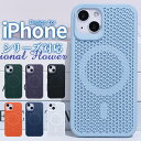 (最大18％OFF) iPhone15 ケース MagSafe対応 iPhone15pro iPhone15plus iPhone14 iPhone13 iPhone12 pro max plus iPhone15promax ケース mag safe ケース カバー メッシュ ワイヤレス充電 おしゃれ 韓国 ケース MagSafe