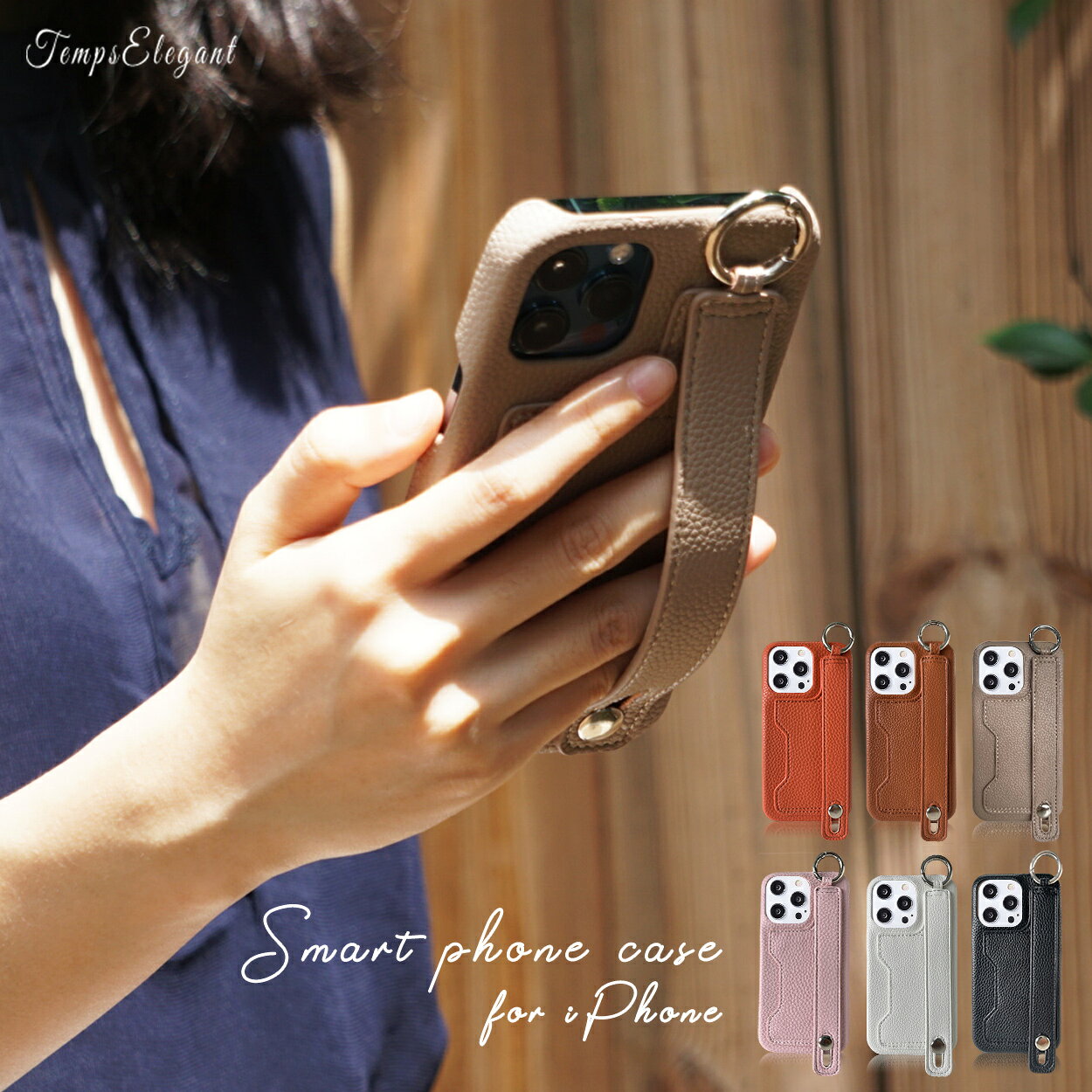 【在庫処分セール】 スマホケース カバー iphone13 pro iphone12 pro iphone11 iphone x xs xr iphonexr 12pro 13pro ケース スマホベルト ハンド ベルト バンド カード収納 背面 アウトレット 携帯ケース