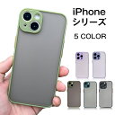 iphone14 ケース iphone13 iphone12 ケース iphone11 pro iphone13pro iphone14pro ケース iphone xs iphone x xr ケース 耐衝撃 指紋防止 簡単装着 ワイヤレス充電 衝撃吸収 アイフォン 14プロ 半透明 かっこいい おしゃれ 人気