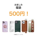 【お楽しみ福袋】スマホケース iphone15 iphone14 ケース iphone13 iphone12 ケース iphone11 pro max mini iphone12pro iphone14pro iphone13promax ケース iphone xs max iphone x xr iphone8 plus iphone se se2 se3 ケース 第2世代 第3世代 カバー 人気