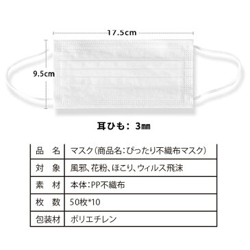 【即納 1-2営業日発送】 マスク 在庫あり 使い捨て 3層構造 小袋 不織布マスク 飛沫防止 花粉対策 50枚入 防護マスク 白い 使い捨て マスク ウイルス対策 大人用 花粉症 10枚 10枚入＊5袋　送料無料 大人用マスク 国内発送