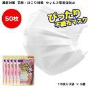 【送料無料】 マスク 在庫あり 3層構造 小袋 不織布マスク
