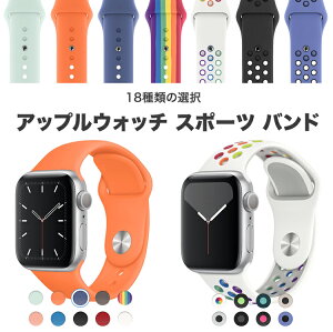 アップルウォッチ バンド スポーツバンド apple watch バンド series 6 SE 5 4 40mm 44mm シリコン ベルト ラバー 交換 series3 38mm 42mm Series Series1 Series2 ラバーベルト シリコンベルト メンズ レディース バックルなし ベルト交換 替えベルト おしゃれ レディース