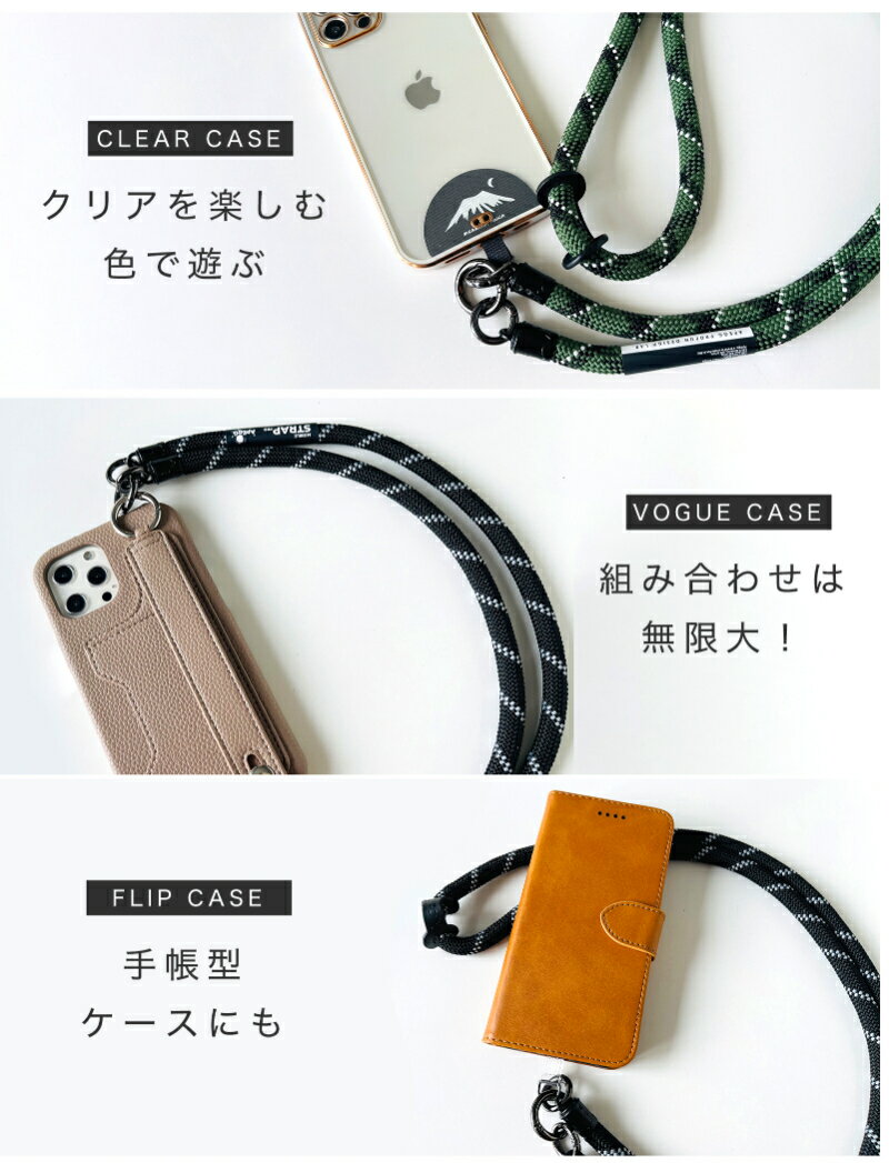 ストラップホルダー斜めがけ肩掛けスマホ全機種対応首掛け