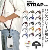 APEGG  スマホショルダー 全機種対応 ストラップホルダー ショルダー 携帯ショルダー 携帯ストラップ 首掛け 肩掛け 斜めがけ 太め スマホ ストラップ ネックストラップ ショルダーストラップ 紐 iphone Galaxy Xperia aquos おしゃれ