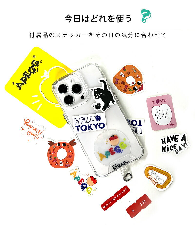 ストラップホルダー斜めがけ肩掛けスマホ全機種対応首掛け