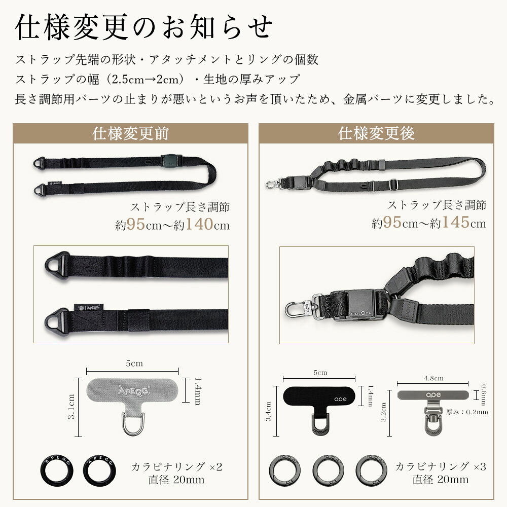 APEGG スマホストラップ スマホショルダー スマホ ストラップ ショルダーストラッ...