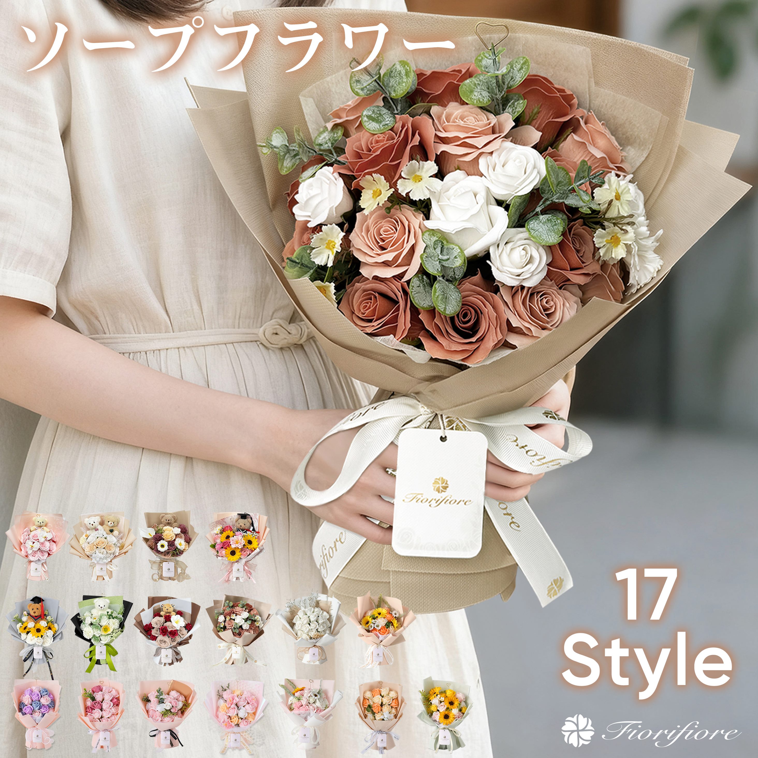 ソープフラワー ギフト 退職祝い プレゼント 鑑賞 花束 アレンジメント お供え ブーケ バラ 造花 枯れない花 夏ギフト 贈り物 ひまわり バラ インテリア 結婚記念日 発表会 退職 誕生日 祖母 女友達 送別会 ボックス 卒業 クリスマス 病院 お見舞い 水不要 自立 スタンド