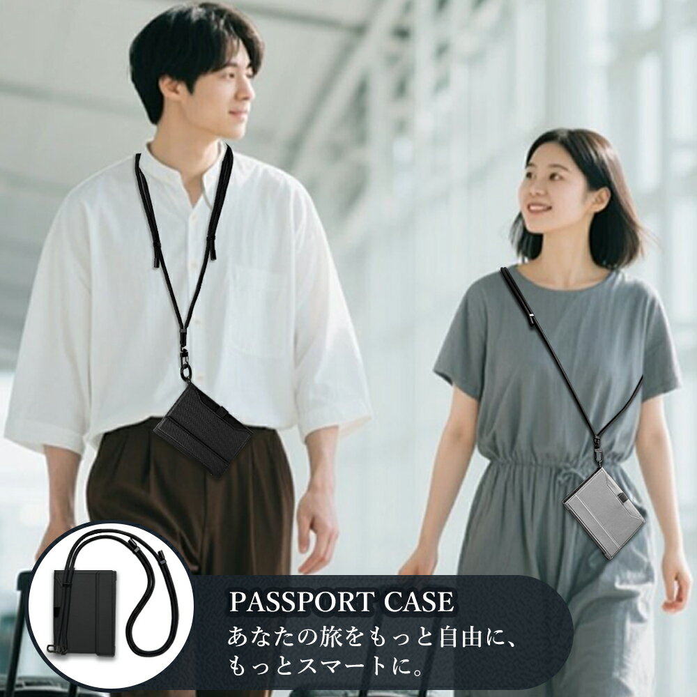 パスポートカバー パスポートケース ショルダー バッグ パスポートポーチ スキミング防止 マルチケース カード入れ 薄型 航空券 ストラップ ネックストラップ ショルダーストラップ 防犯 海外旅行 家族旅行 ペンホルダー SIMピン トラベルグッズ 旅行用 カードポケット