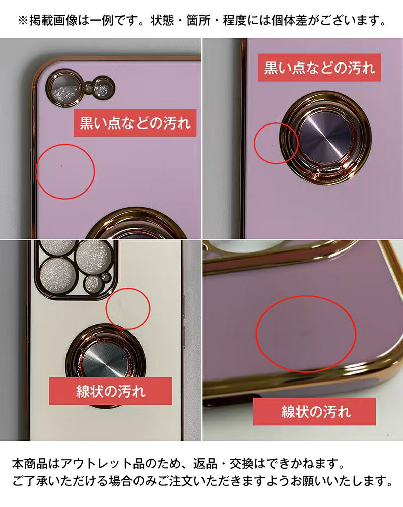【アウトレット】iphone17e 16 16e iPhone14 ケース iphone13 iphone12 ケース iphone11 pro max mini iphone12pro iphone14pro iphone13promax ケース iphone xs max iphone x xr iphone8 plus se2 se3 ケース 第2世代 第3世代 カバー リング ケース おしゃれ かわいい 3