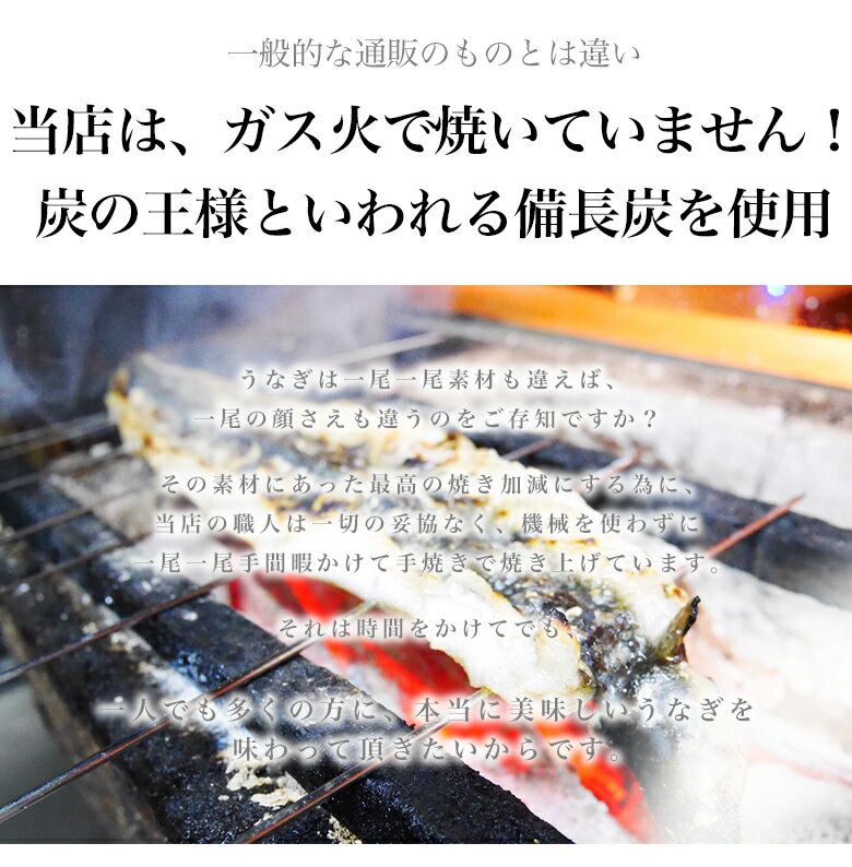 【純国産鰻 炭火焼】発送当日の朝に活うなぎをさばいてお届け！【朝じめ特大蒲焼き1尾200g＆真空パック1袋75g】さばきたての鰻と、あとでまた食べたい時の真空パック付き！