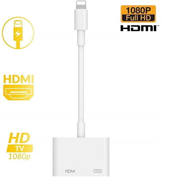 ☆ランキング1位☆　オリジナル商品　HDMI変換ケーブル ハブ ライトニングケーブル 変換アダプタ HDMI出力 Hub Lightning iPhone iPad 変換 変換ケーブル HDMI テレビ　HDMI変換