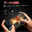 iPhone ゲーム用 液晶フィルム スマホフィルム 画面フィルム 保護フィルム 強化ガラスフィルム iphone 7 8 x xs max xr サラサラ 感度抜群 指 滑らかな フリック ブルーライトカット 指紋防止 ガラス飛散防止 気泡ゼロ 目に優しい 高硬度 9H 強化 ガラス 防弾 スマホゲーム