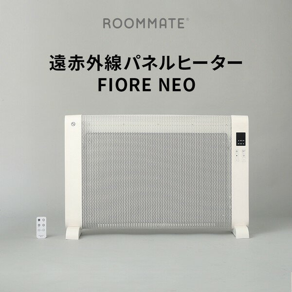 遠赤外線パネルヒーターFiore Neo　RM-113A