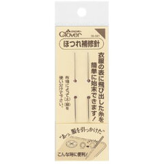 https://thumbnail.image.rakuten.co.jp/@0_mall/needle-shugei/cabinet/products/clv/4901316186418.jpg