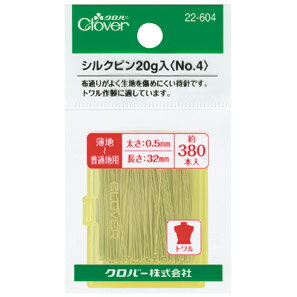 品番:22-604　極細で薄地に最適。便利なケース付。薄い布地にぴったりの極細タイプ。手軽なホームサイズ。●種類・内容　プラスチックケース入/太さ0.5mm長さ32.0mm●パッケージサイズ　45×65×15mm#ニット男子#男性手芸・キーワード：手芸 パッチワーク 裁縫 ソーイング 補修※この商品だけでメール便発送する場合12個入ります。(別のアイテムもご注文の場合はメール便に入りきらない場合がございます)メール便で13個以上ご購入の場合は分けてご注文下さい（一度にご注文いただくと、当店メール便規定サイズにオーバーしますので送料がかかります。メール便送料はご注文回数に応じて追加されます。）cd034041　