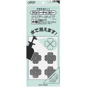 マラソン期間中 2点でP5倍 3点10倍!目盛りが直角で測りやすい オムニグリッド定規 (15×60cm)ものさし 尺 スケール 製図 印付け パッチワーク キルティング　57-623　(メール便不可)