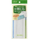 強力替えゴム　16コール 便利グッズ ハンドメイド 裁縫 補修 手芸材料 クロバー　26-063　(メール便可)