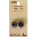 ナチュラルカラーループエンド ダークチョコ 26-231 (メール便可)