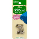 10/1は5500円で11%OFFクーポン!安全ピン　No.0 便利グッズ ハンドメイド 裁縫 補修 手芸材料 クロバー　26-301　(メール便可)