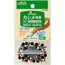 カシメ両面 小 アンティークゴールド 26-330 (メール便可)