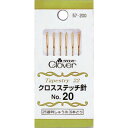 マラソン期間中 2点でP5倍 3点10倍 クロバー クロスステッチ針 No.20 クローバー 57-200 (メール便可)