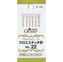 マラソン期間中 2点でP5倍 3点10倍 クロバー クロスステッチ針 No.22 クローバー 57-202 (メール便可)