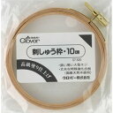 クロバー 刺しゅう枠 10cm クローバー 57-520 (メール便可)