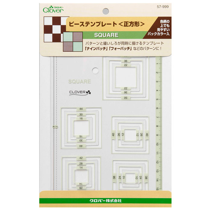 マラソン期間中2点でP5倍3点10倍!クロバー パッチワーク ピーステンプレート (正方形) クローバー　57-999　(メール便可)