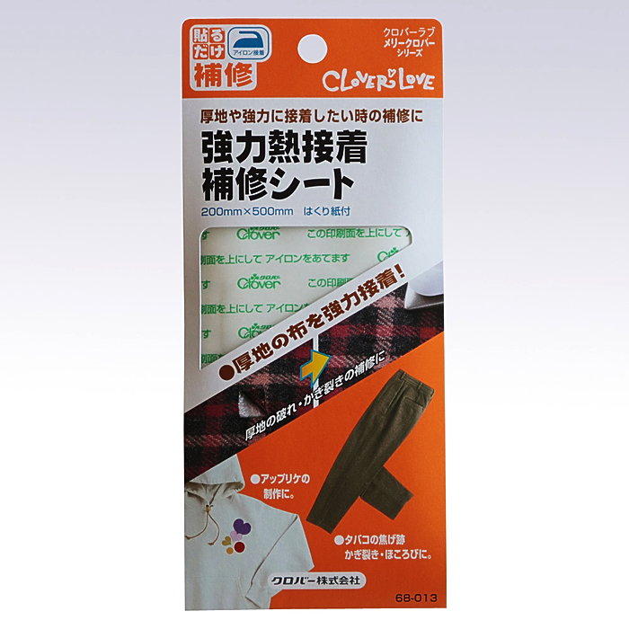 ●大きさ:200mm×500mm 厚地や飾りテープを強力接着。フェルトや厚地布の補修や接着に便利な、糊量が多いタイプの熱接着シート。ワッペンの接着にも。はくり紙付。パッケージサイズ:80×170×6mm商品番号:68-013#ニット男子#男性手芸キーワード：手芸 パッチワーク 裁縫 ソーイング 補修≪関連商品≫●衣類や布の補修に 熱接着補修シート　はくり紙付　クローバー　68-011cd429002　