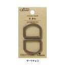 ナチュラルカラーDかん(ダークチョコ)2個入 25mm Clover 26-237 (メール便可)
