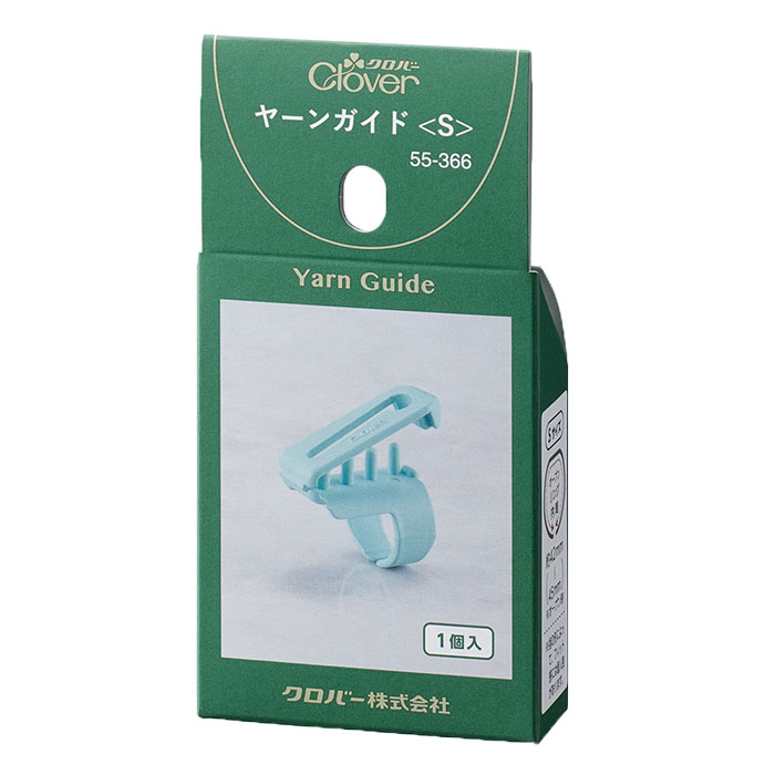 マラソン期間中2点でP5倍3点10倍 クロバー 2本以上の編み分けに ヤーンガイド(S) クローバー 55-366 (メール便可)