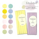 Couleur(クルール) ニュアンスカラーのバイアステープ ふちどりテープ コットン100 入園 入学 ベビー ポーチ キャプテン (取り寄せ品) (メール便可)