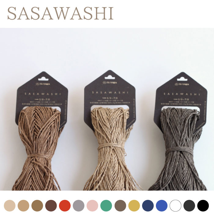 SASAWASHI (») » 路 ɳ Ҥ  䡼  ޡ4110(᡼Բ)